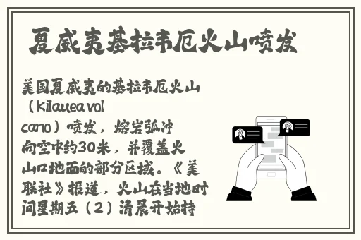 亚洲区精品中文字幕